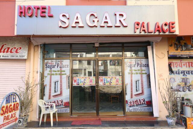 Hotel Sagar Palace Удайпур Екстериор снимка